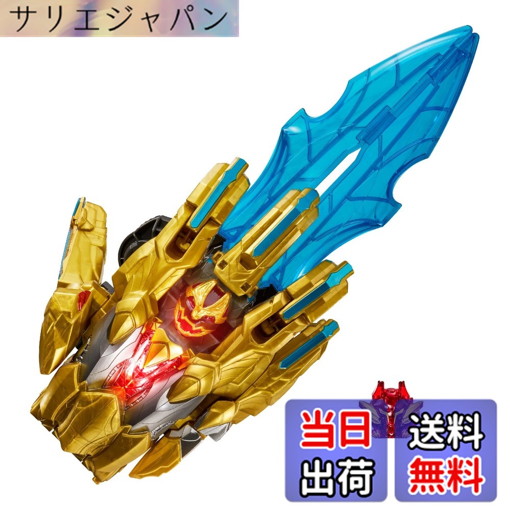 【貨物輸送無料】[バンダイ(BANDAI)] はやりっ児中隊ゴジュウジャー DXテガソード 続きもの 大きさ：child-size