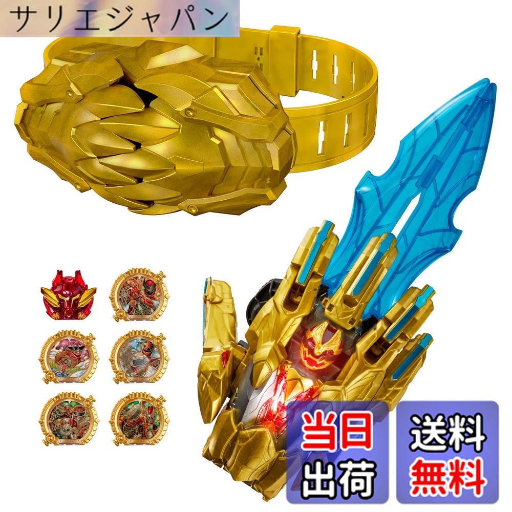 【貨物輸送無料】[バンダイ(BANDAI)] はやりっ児中隊ゴジュウジャー DXテガソード 続きもの