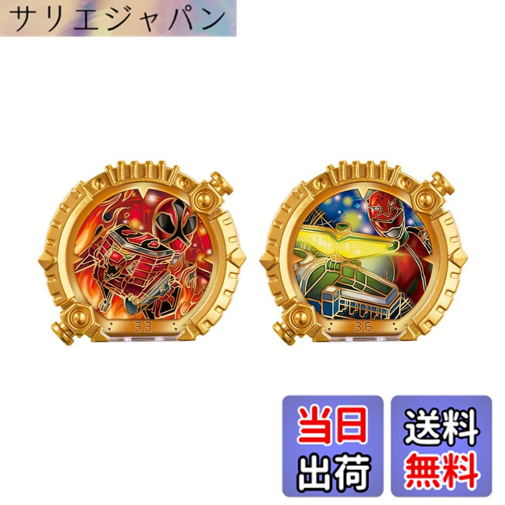 【貨物輸送無料】[バンダイ(BANDAI)] はやりっ児中隊ゴジュウジャー DXセン引き分け輪っか 全ての存在中隊つづき物