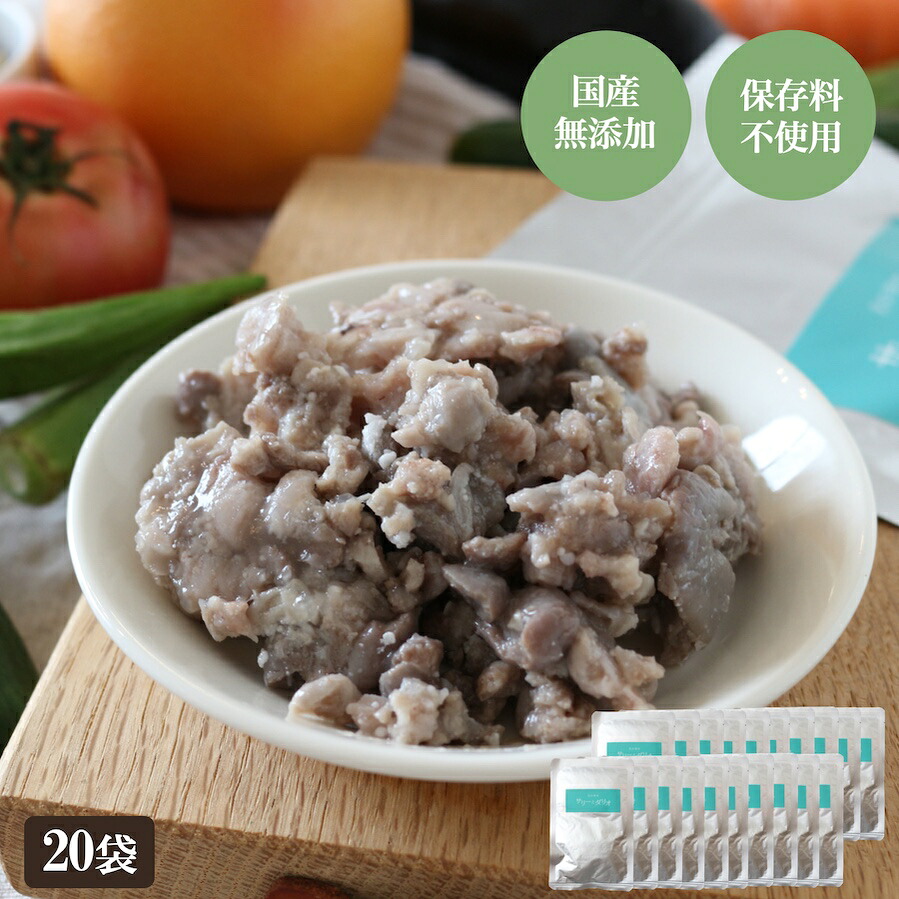 【5%クーポンお買い物マラソン】犬 腎臓ケア レトルト 豚ガツ【20袋】 低リン ミンチ ウェットフード ドッグフード 食べない 老犬 腎臓病 療法食 低脂肪 柔らかい 手作りご飯 トッピング ホルモン 豚胃 食いつき 食が細い シニア 介護食 サリダリ｜犬の幸せ　サリーとダリオ