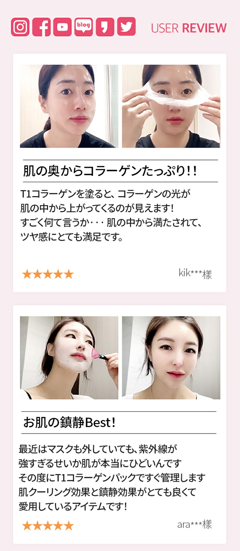 T1コラーゲンパック プレミアムブラック 60g コラーゲン パック ツヤ肌