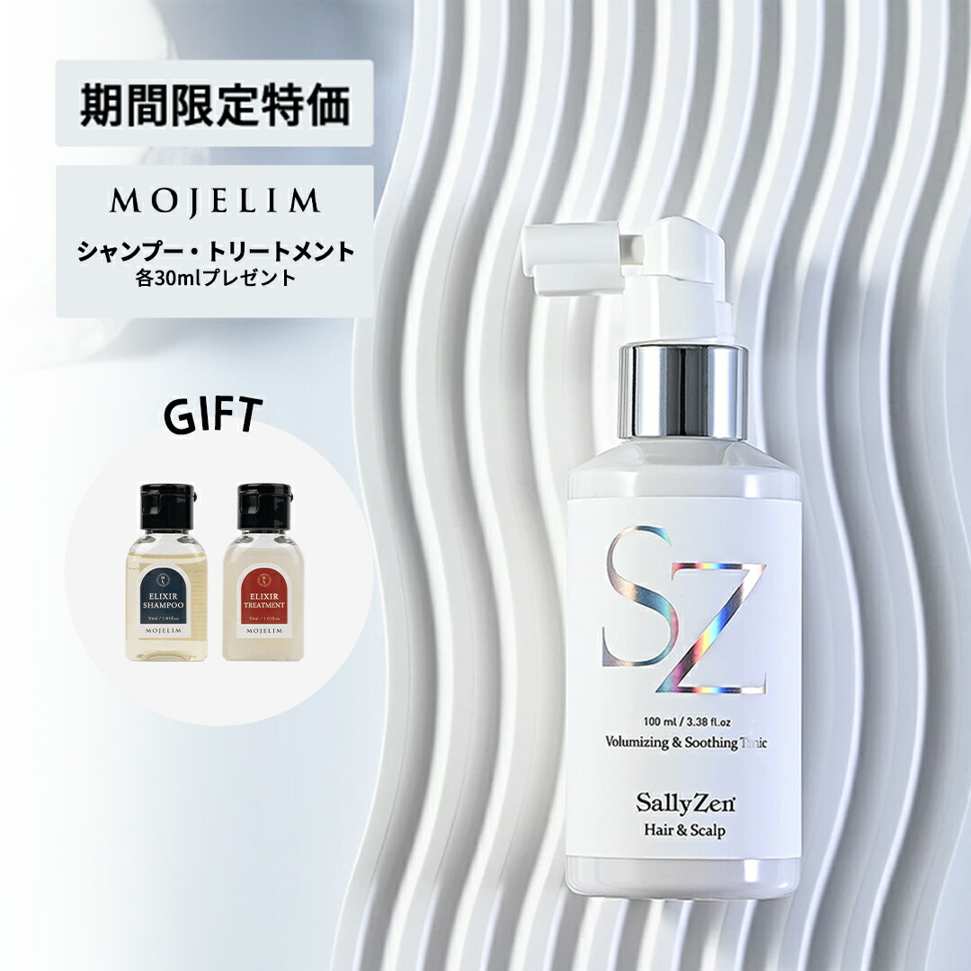 楽天市場】MOJELIM モジェリム エリクサー シャンプー ＆ トリートメント セット 各300ml 頭皮ケア ダメージケア 韓国コスメ 抜け毛  薄毛 ヘアトニック 毛髪 切れ毛 枝毛 毛髪 さらさら しっとり 頭皮 : Sallymoazen楽天市場店