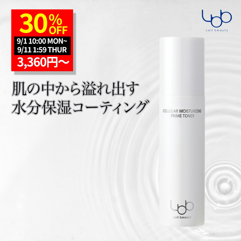 LAVIEN ミラクルステムEXOスフィンゴソームクリーム50g 幹細胞クリーム LAVIEN ミラクルステムEXOスフィンゴソームクリーム50g 幹細胞