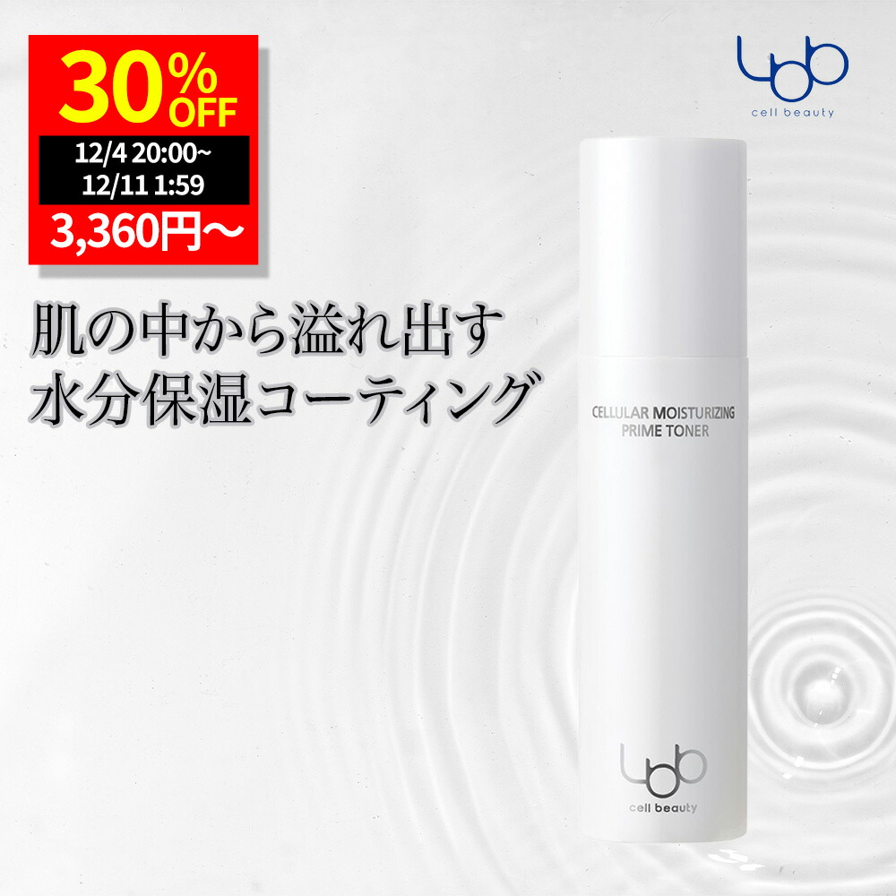 楽天市場】LAVIEN ミラクルステムEXOスフィンゴソームクリーム 50g