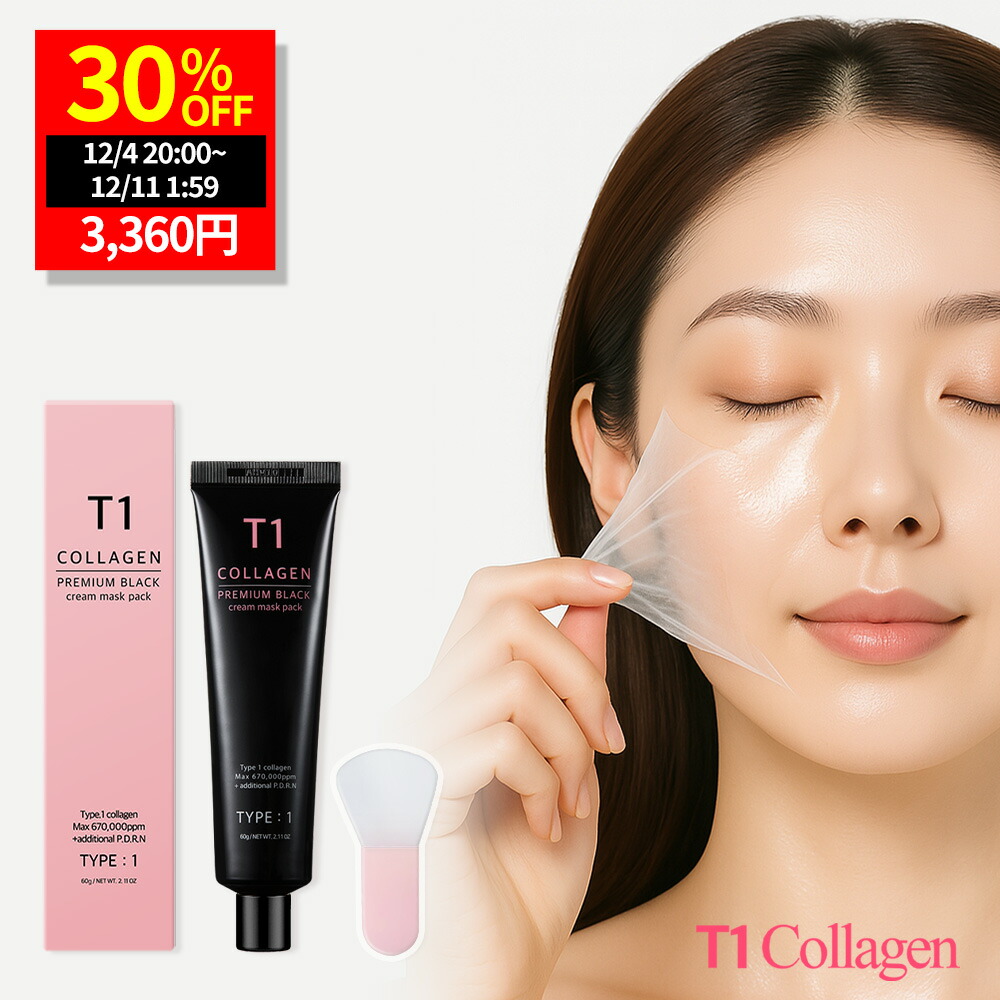 楽天市場】LAVIEN ミラクルステムEXOスフィンゴソームクリーム 50g