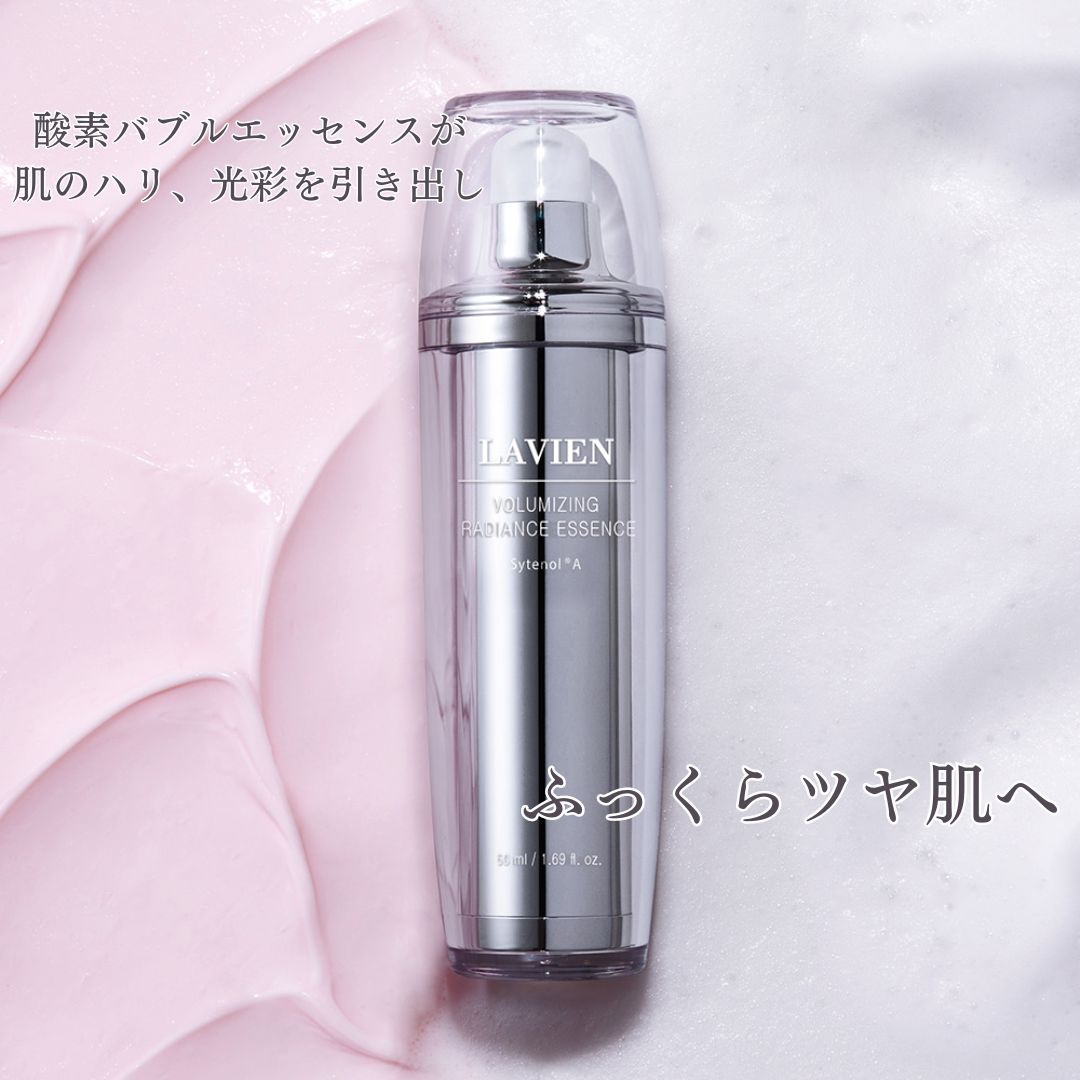 楽天市場】LAVIEN マイクロコラーゲンコアクリーム 50ml 高保湿