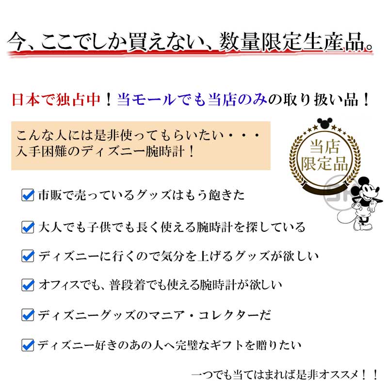 楽天市場 本日ポイント2倍 1年保証有 ディズニー 腕時計 ミッキー レディース メンズ 3d 立体 クロノグラフモデル ギリシャ数字 大人 ディズニー インデックス 時計 Disney ユニセックス シンプル 女性用 男性用 レザーベルト 本革 ベルト 限定 送料無料