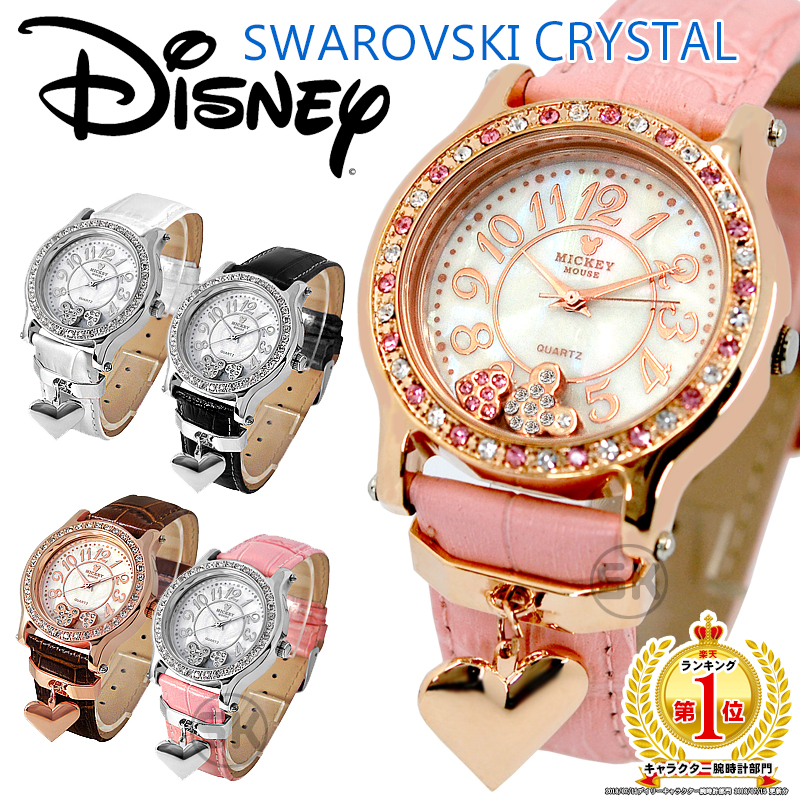 【1年保証有】ディズニー 腕時計 スワロフスキー 腕時計 本革 レディース ミッキー 腕時計 ミッキーマウス うで時計 ハートチャーム付き Disney スワロフスキー ハート ギフト うで時計 WATCH Mickey Mouse チャーム付き