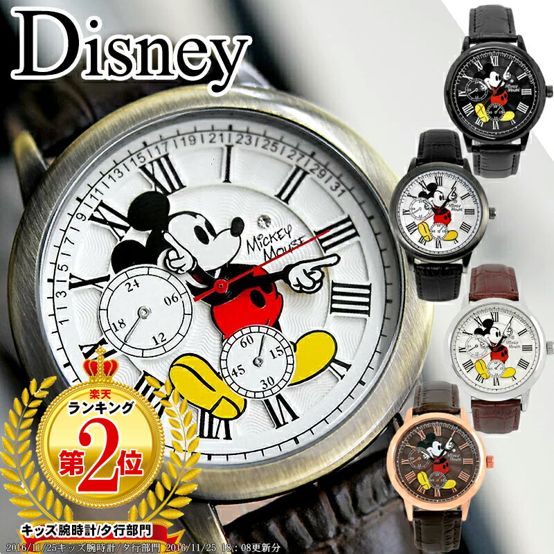 楽天市場 Disney ディズニー Mck545mickey Mouse ミッキーマウス Watch レディース ロレックスミッキー風 腕時計 Gift Time