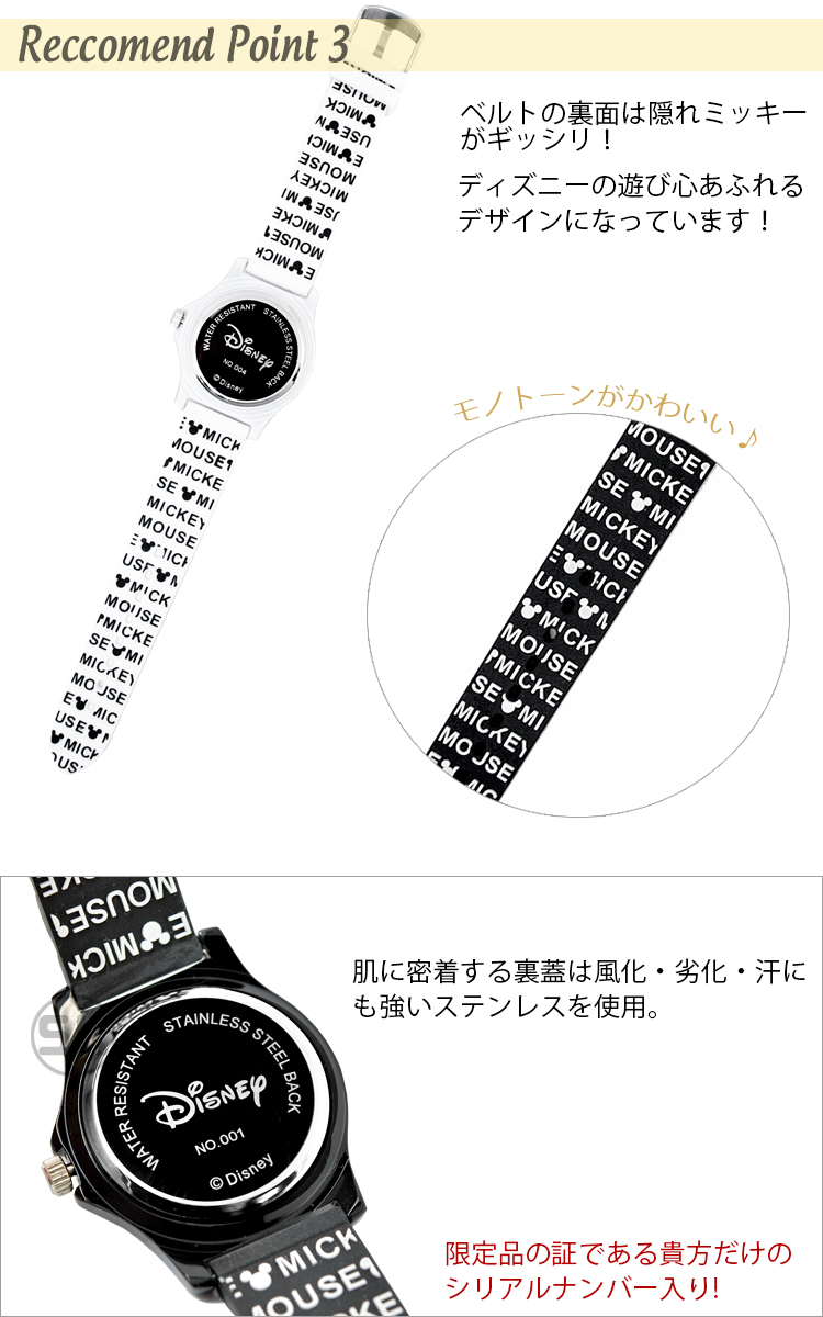 楽天市場 1年保証有り ディズニー ミッキー 腕時計 ユニセックス スワロフスキー 楽天ランキング一位 生誕90周年 記念品 スワロフスキー 防水 Swarovski グッズメンズ レディース キッズ 子供 大人向け ミニー プリンセス ギフト プレゼント 送料無料 ぬいぐるみ