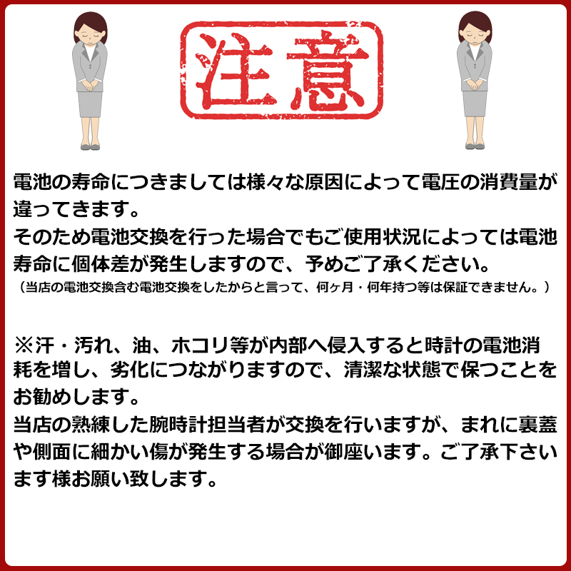 楽天市場 電池交換 500円 当店購入限定 腕時計 ディズニー ワンコイン 電池交換対応 ギフト プレゼント 結婚記念日 バレンタイン 母の日 子供の日 お祝い 当店の腕時計と同時購入ください 1本分の価格です 単品購入はキャンセルします ぬいぐるみ キャラクター