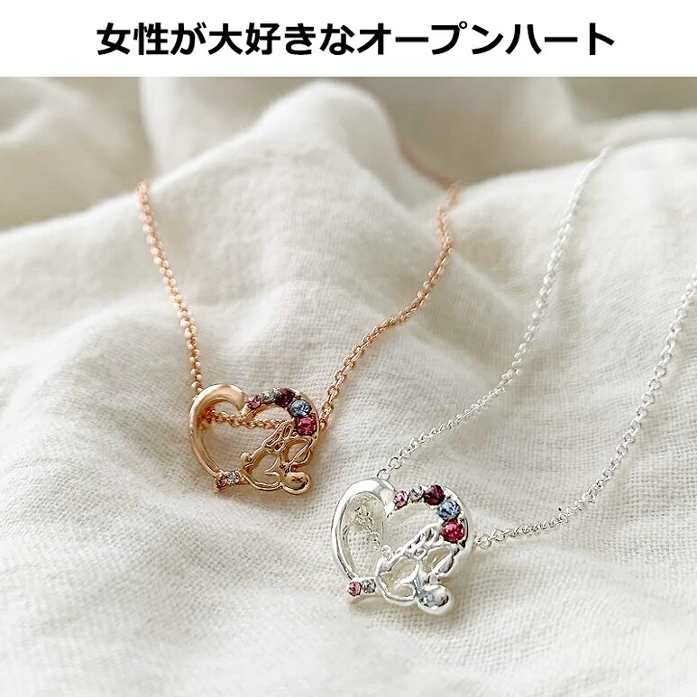 楽天市場 ディズニー ネックレス スワロフスキー Swarovski ミニー ミニーちゃん グッズ 大人向け 24金加工 レディース Disney アクセサリー アクセ プリンセス 24金仕上げ チェーン ミニーマウス ベビー プレゼント ギフト コラボ 送料無料 ぬいぐるみ キャラクター