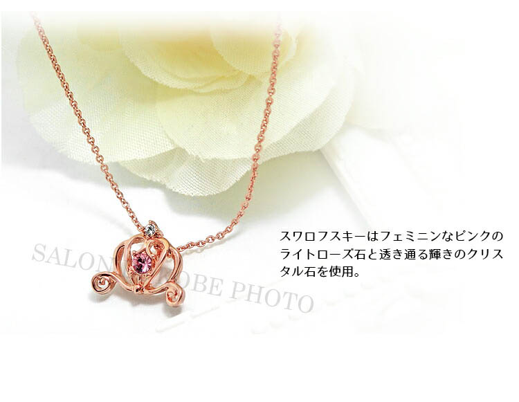 楽天市場 アフターセール ディズニー ネックレス プリンセス アクセサリー シンデレラ かぼちゃの馬車 スワロフスキー 大人ディズニー Disney Cinderella レディース 24金仕上げ 灰かぶり 童話 姫 クリスマス プレゼント 24kgp グッズ コラボ 送料無料 ぬいぐるみ