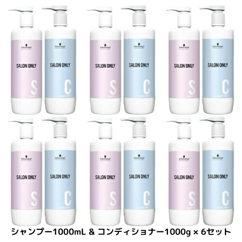 楽天市場】シュワルツコフ サロンオンリー シャンプー 4000ml (1000ml