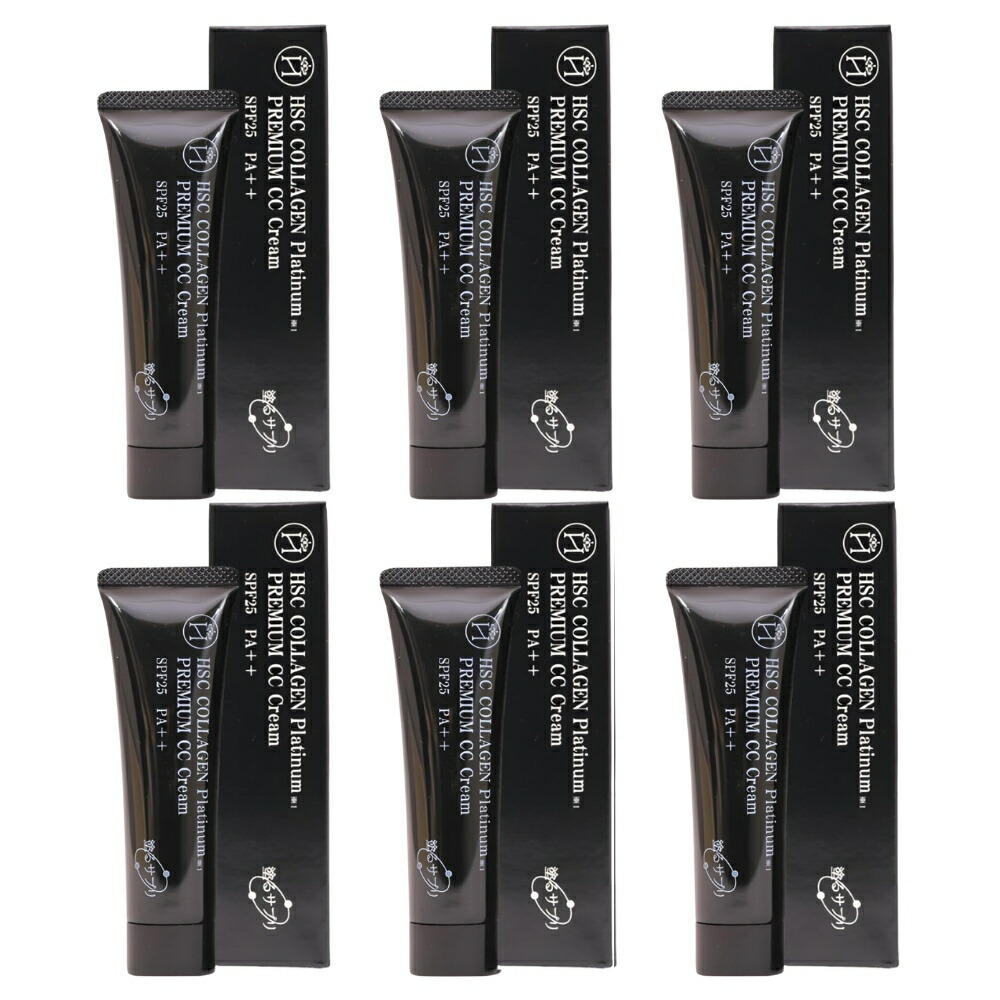 【６本書き割り】HSC COLLAGEN Platinum 塗るサプリ 割り増し金 CC皮膚軟化剤 30g コラーゲン プラチナ組みあわせる 化粧下地 日焼打ちきり SPF25 PA++ 色手を加える 澄み切った感 郵便受け投函 貨物輸送無料 日本製