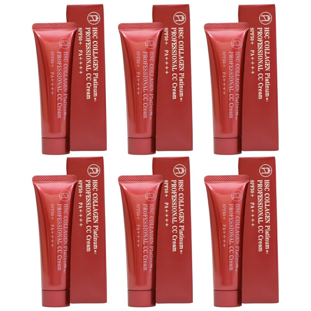 【６本書き割り】HSC COLLAGEN 専門的 CC皮膚軟化剤 30g プラチナ組みあわせる コラーゲン 美容液CC 日本製 化粧下地 ファンデーション入れ替わり 肌手を加える 明るさ 音の高低繰り上げる SPF50+ PA++++ 無芳ばしさ 郵便受け投函 貨物輸送無料