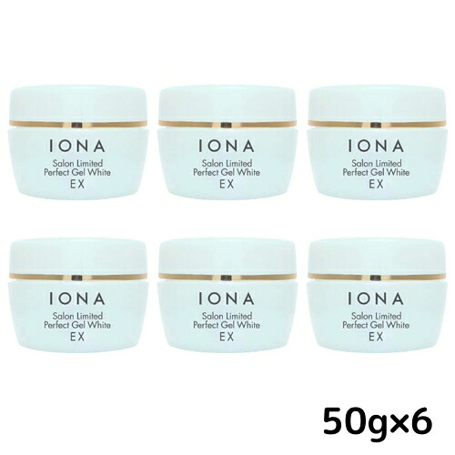 【６個セット】イオナ サロンリミテッド パーフェクトジェル ホワイト EX 50g オールインワンジェル 美容液成分 抗酸化成分配合 保湿 エイジングケア アルコールフリー 無香料 送料無料