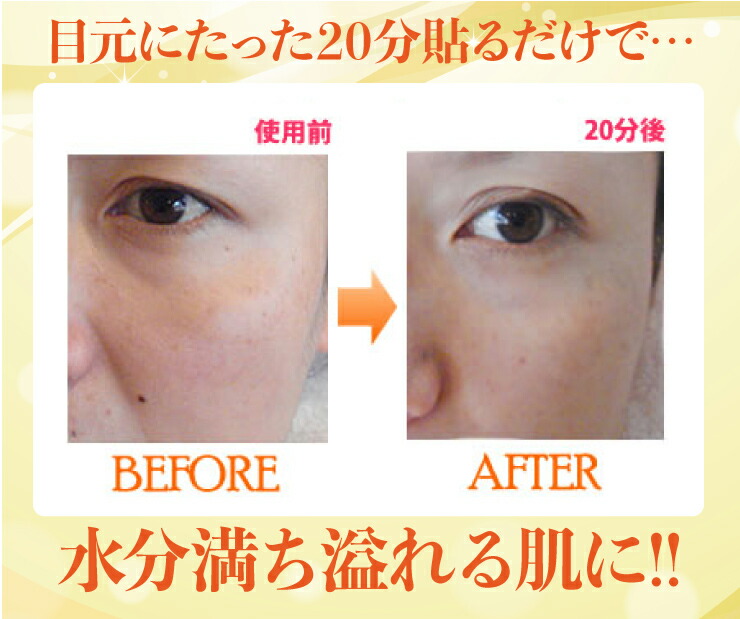 楽天市場 マオリッチコラリフトシートマスク 目元ハリ 弾力 すべすべ エステ肌 貼る生コラーゲン 100 フリーズドライ エステ専売 自宅ケア 日時指定不可 代引不可 メール便国内発送限定 Maoricciマオリッチsalon Du Ran