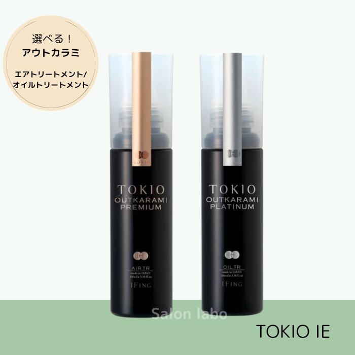 楽天市場】リニューアル 新・TOKIO IE プレミアム エアー