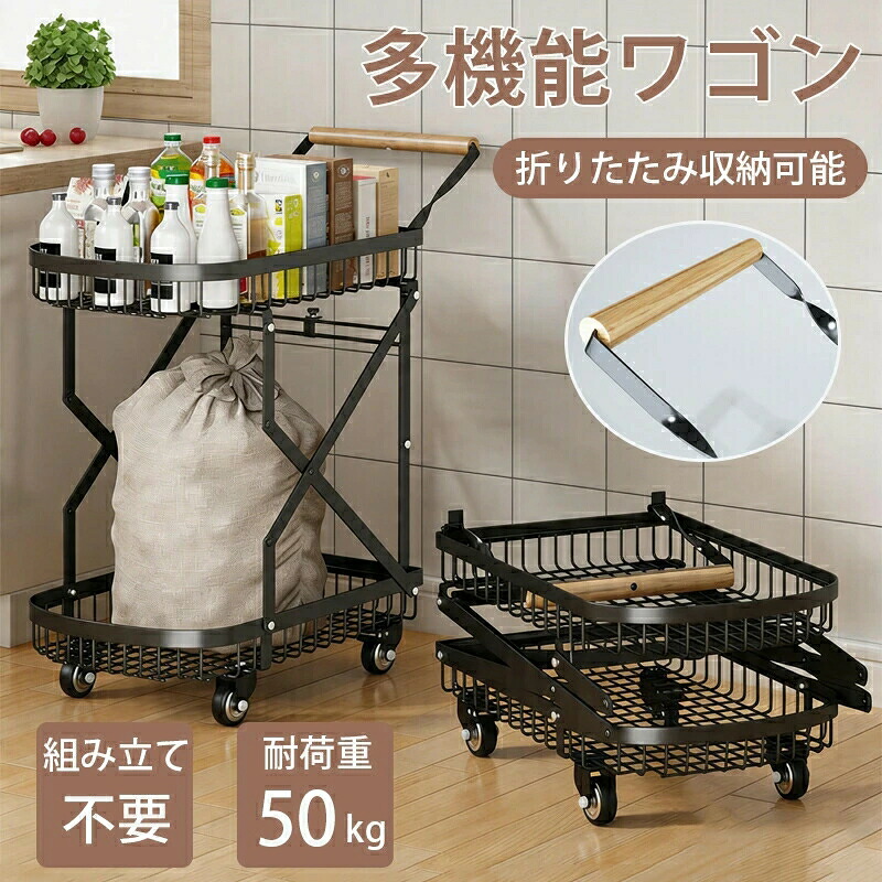 勝手もと手押し車 買い出し手押し車 買い出し手押し車 折り畳み 大静電容量 納める力 老いらく者 軽さ 4輪 折りたたみ 折り畳み キャスター付き添い人 手あそび お御祖母ちゃん 高齢者 2段 納める手押し車 耐荷重が揺るぎない 多役立つこと 360°静音キャスター 事務室 日装置 物の具納める 精神的な統合不必要
