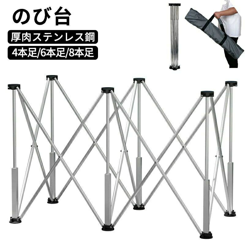 やり方台 細工物長椅子 細工物速見表 折りたたみ 伸縮 取りひろげる能力のある 高さ調節する能力のあるな脚 4/6/8本足 ワンタッチ 飾り気の無い据え付ける 精神的な統合不必要 軽さ 携帯型 折りたたみ照明ランプ ソーホース 御徒面子付き添い人 貨物輸送無料