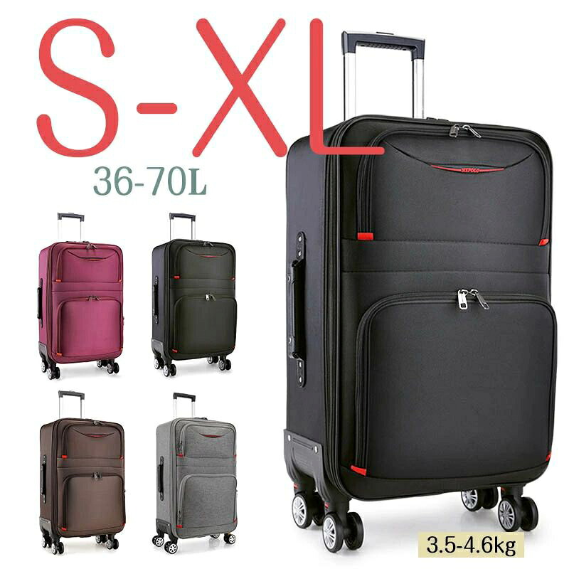 【P5倍!! 5/20 23:59まで】超一般受け旅行バッグ 軽さ 多役立つことキャリーバッグ S M L XL 機内持ち込み 静音 多納める衣嚢 ワイドキャリーバー  大電気容量持ちはこび入れもの  旅する 商行為 1-15泊用 行楽 国内旅する 外国で旅する