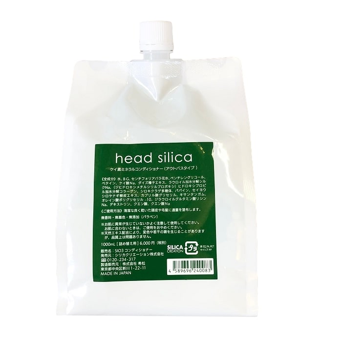 楽天市場 頭皮と髪にケイ素ミネラルコンディショナー ヘッドシリカ 1000ml お風呂上りの洗い流さないタイプ Salonyoko