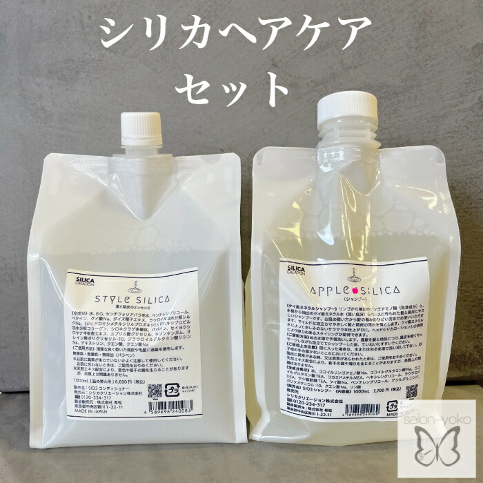 楽天市場】シリカクリエーション ホワイトシリカ 1000ml【賞味