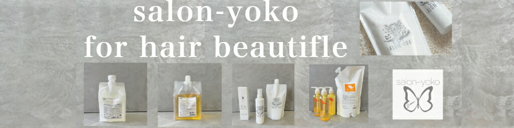 ��ŷ�Ծ� | salonyoko 