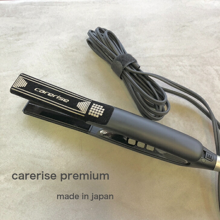 楽天市場】ヘアアイロン ラディアント 35mm 業務用 美容室専売品 楽天市場】ヘアアイロン ラディアント 35mm 業務用 美容室専売品