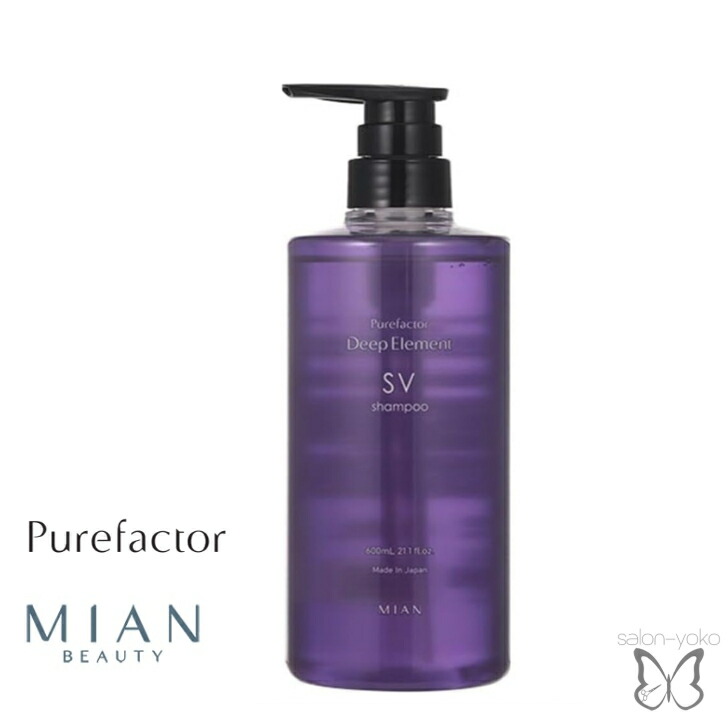 楽天市場】ミアンビューティー ピュアファクター ディープ