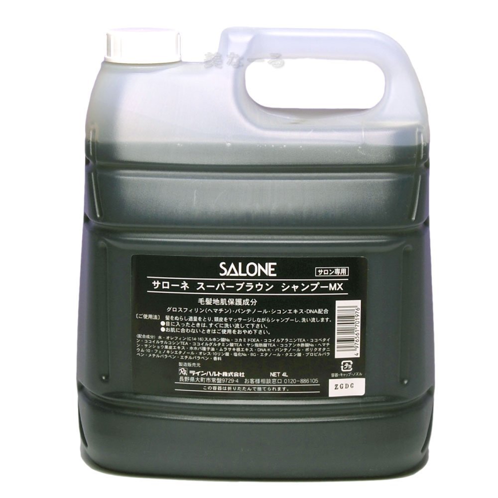 パシフィックプロダクツ サローネ スーパーブラウン シャンプーMX 4000ml 13,680円