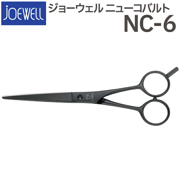 百貨店大売り出し