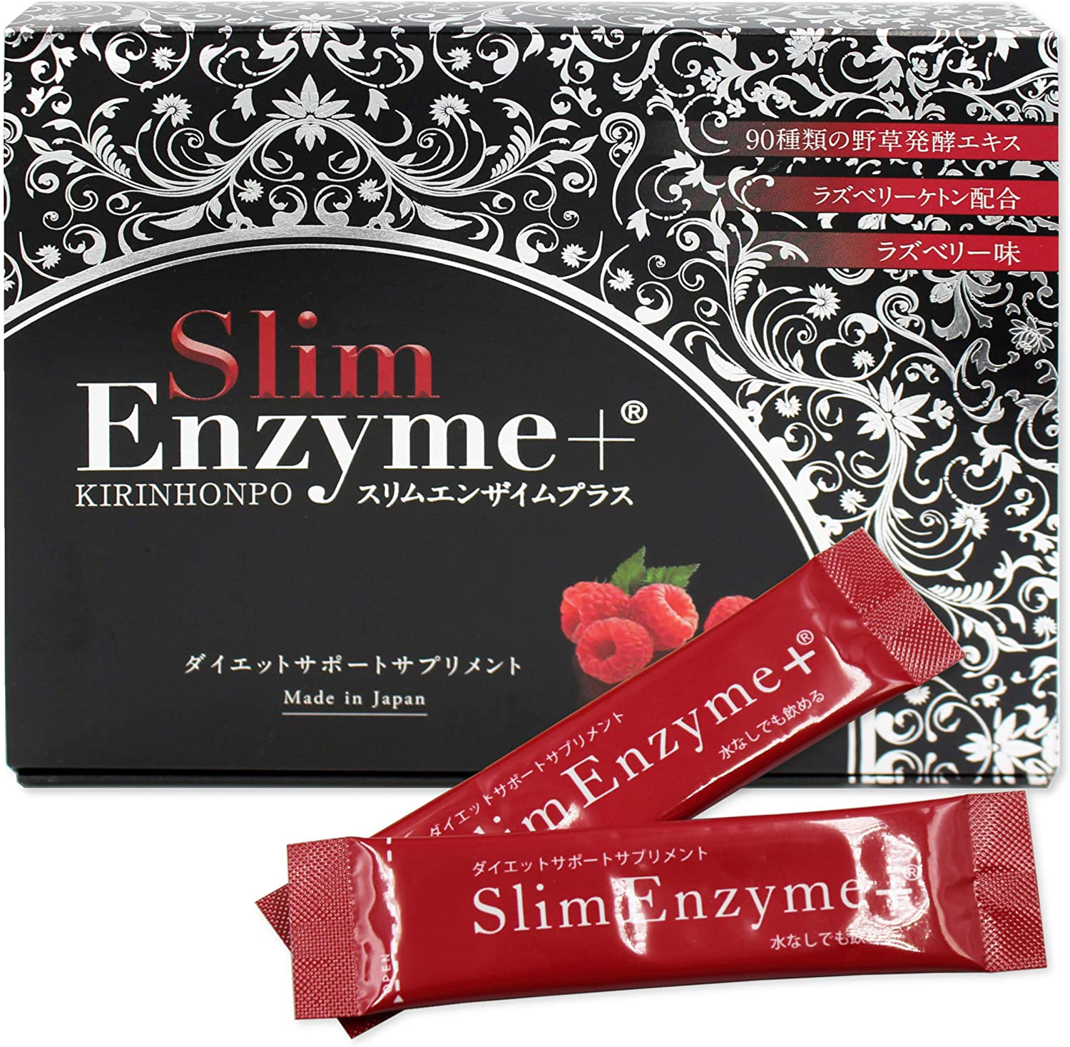 楽天市場】[C]株式会社 ダイエットプレミアム 酵素づくしの