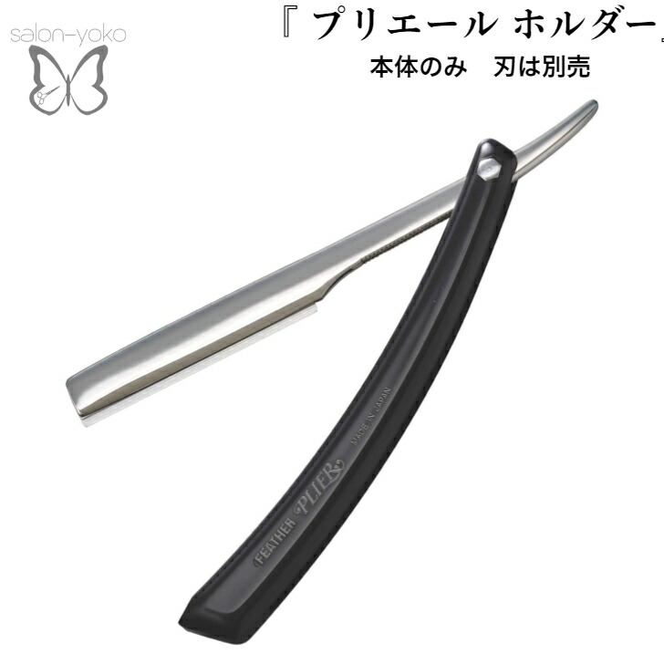 百貨店大売り出し