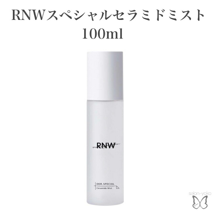 セラミドオーロラミスト RNW DER，SPECLAL オールシーズン 頭皮 髪 低刺激 肌 成分無添加 肌に優しい きれいな肌に 潤いのある髪 セラミドが肌や髪を補修していきます 浸透力が強い超微粒子ミスト べたつかない美容液 若く見える ノーファンデ きれいに見える肌 陶器肌