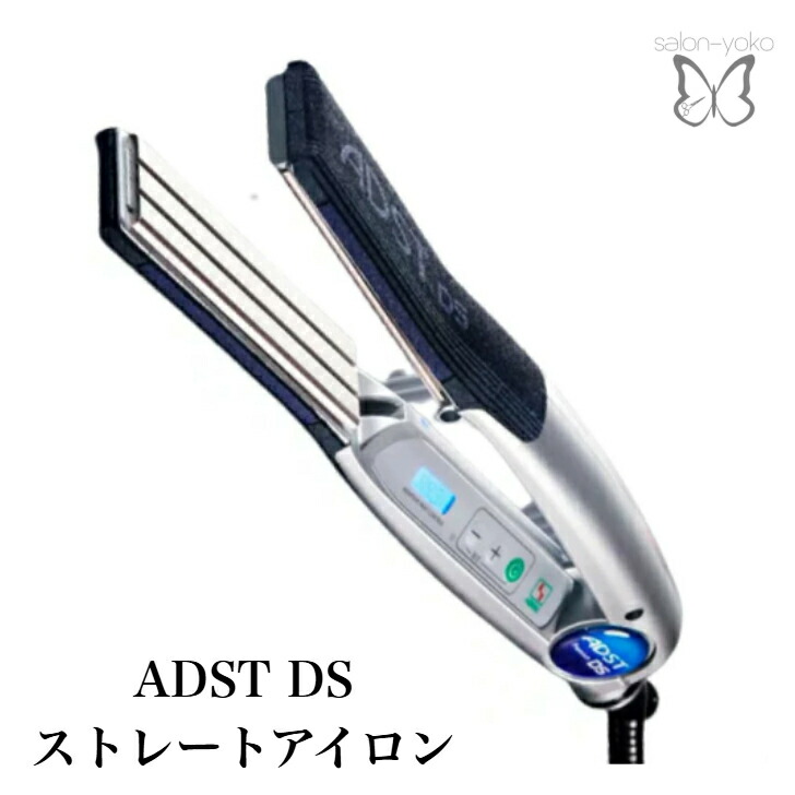 楽天市場】【最安値に挑戦】 ハッコー ADST プレミアム DS FDS