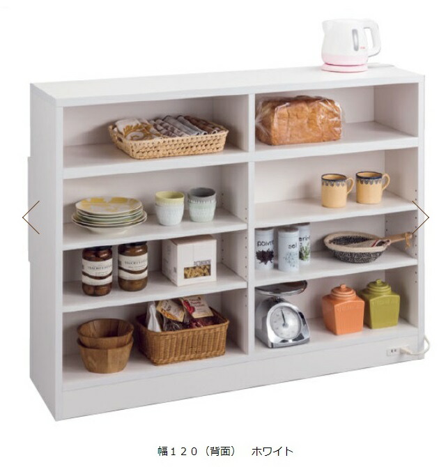 対面式バタフライカウンター 幅 送料無料 完成品 国産 Onpointchiro Com