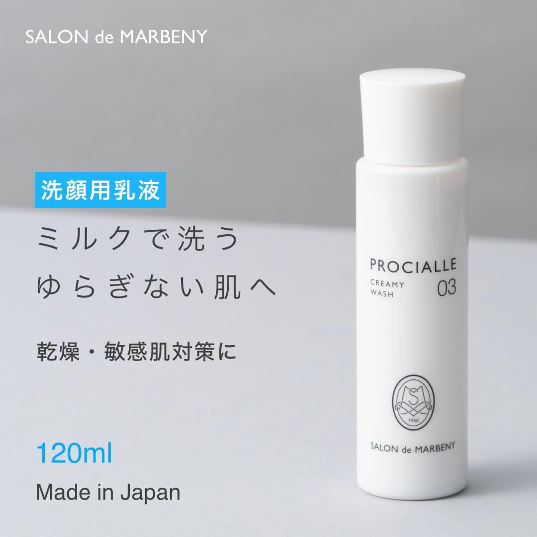 MICHEL バランシングセラム 50ml×5本セット MICHEL バランシングセラム