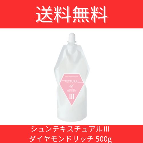 楽天市場】グッドフィールシャンプー1000ml グッドフィールシャンプー
