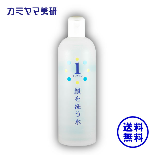 楽天市場】【在庫あり】チュラサン１・顔を洗う水・500ml（３本セット