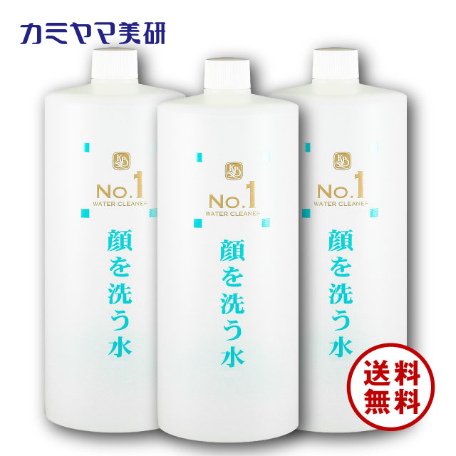 チュラサン1の3本セット 楽天市場】【在庫あり】チュラサン1・顔を洗う水・500ml（3本