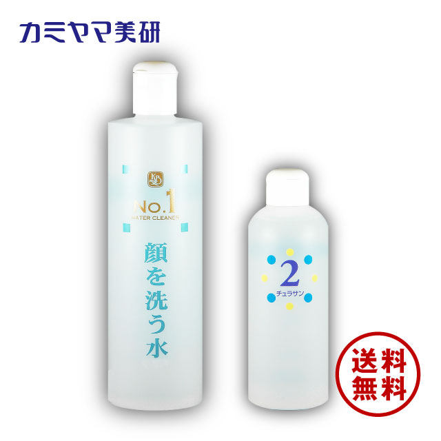 顔を洗う水 NO.1 1L・NO.2 250ml・NO.5 500g - 基礎化粧品