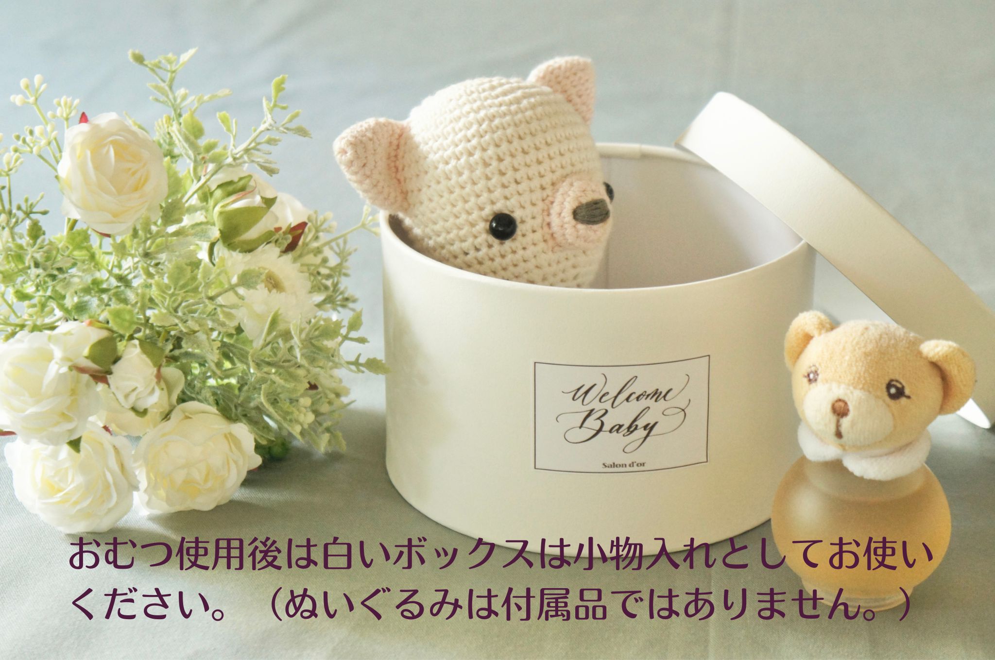 史上最も激安 6月出産のママへの 出産祝い Salon D Or おむつケーキ ダイパーケーキ サロンドール ベビーシャワー ネピアホワイト おしゃれ 花束 男の子 女の子 誕生月花 Ie Monogatari Jp