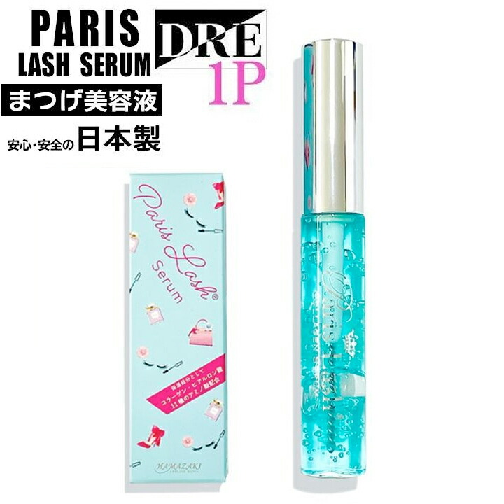 楽天市場】2本セット パリスラッシュセラム まつ毛美容液 美容成分配合
