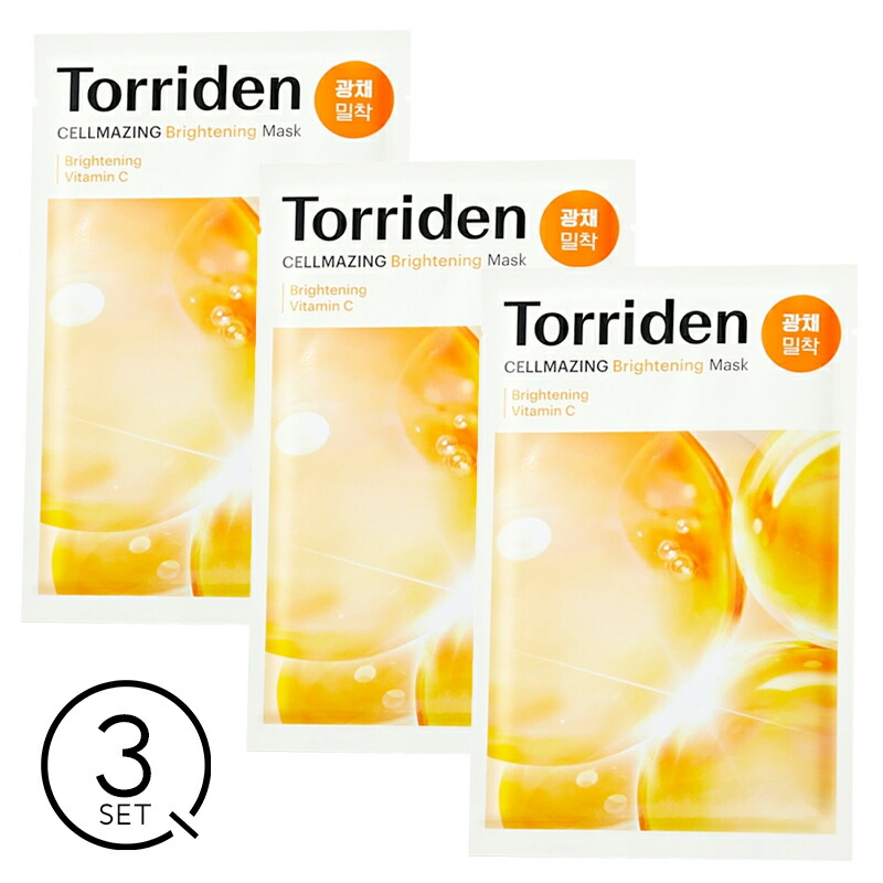 楽天市場】トリデン セルメイジング ビタC フェイスマスク ビタミン水