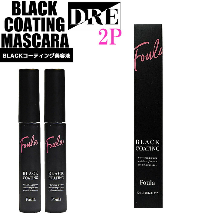 ラッシュフィクサーブラック　4本　まつ毛美容液　カールアップ　フーラストア foula ラッシュフィクサー ブラック マスカラ まつ毛美容液 まつげ美容
