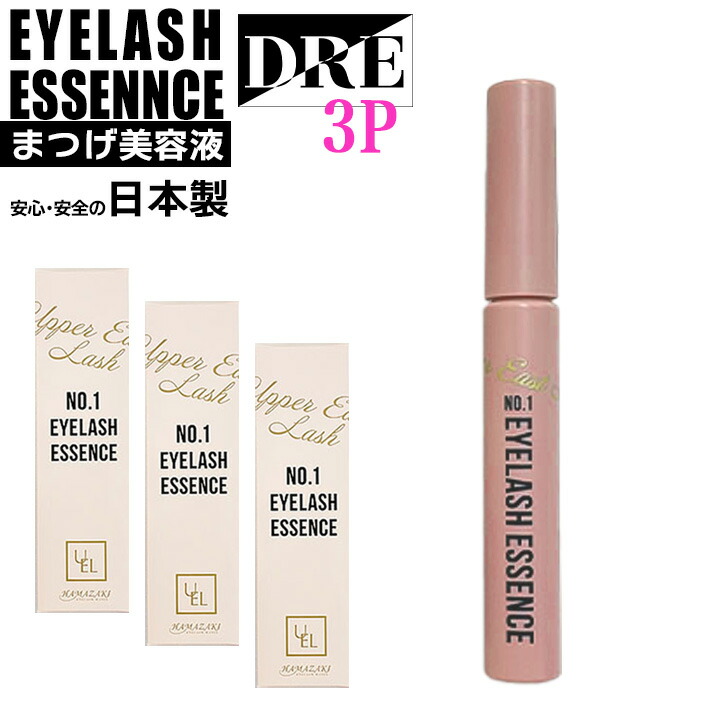 まつげ美容液セット 楽天市場】ナンバーワン アイラッシュエッセンス 1本 ヒト肝細胞