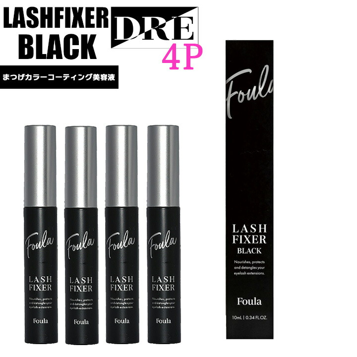 ブラックコーティングマスカラ　4本　まつ毛美容液　カールアップ　フーラストア 楽天市場】ブラックコーティングマスカラ 4本セット カールアップ