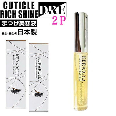 楽天市場】ケラロール スーパーリッチシャイン 1本 次世代まつ毛美容液